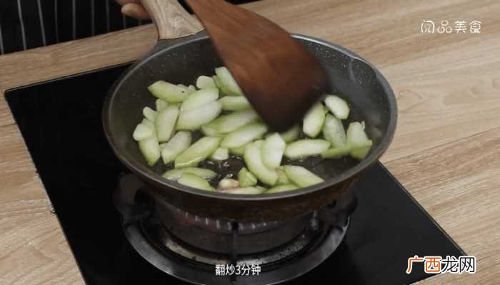 清炒冬瓜怎么做好吃 清炒冬瓜的做法