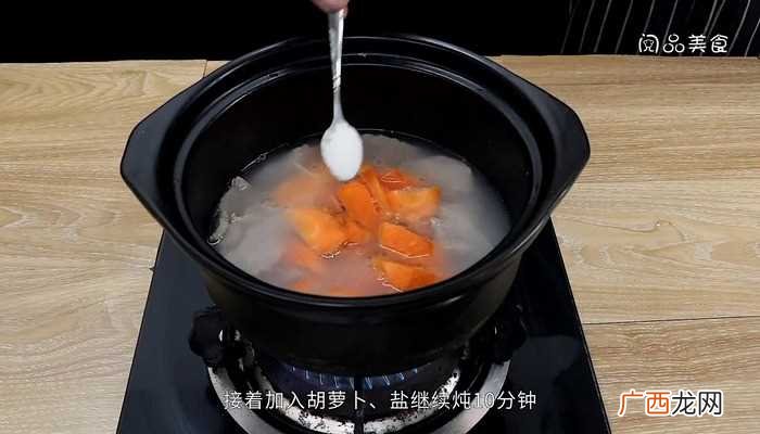 清炖牛肉汤怎么做好吃 清炖牛肉汤的做法