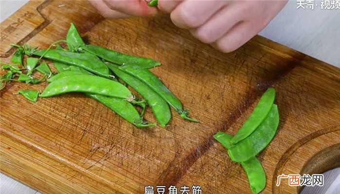 炒扁豆怎么做好吃 炒扁豆的做法