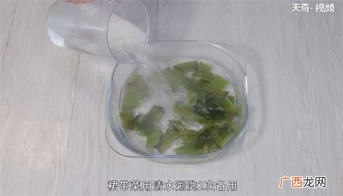 芝麻油的做法 裙带菜蛋花汤