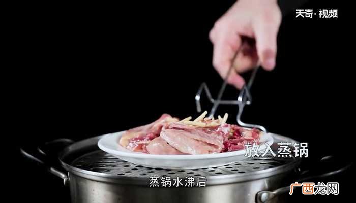 清蒸鸽子怎么做好吃 清蒸鸽子的做法