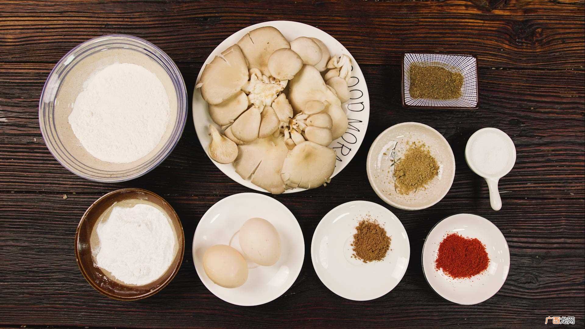 椒盐蘑菇怎么做好吃 椒盐蘑菇的做法