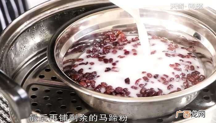 红豆糕怎么做好吃 红豆糕的做法