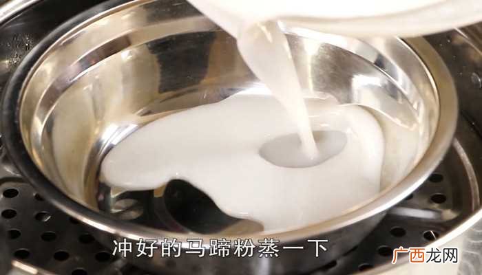 红豆糕怎么做好吃 红豆糕的做法