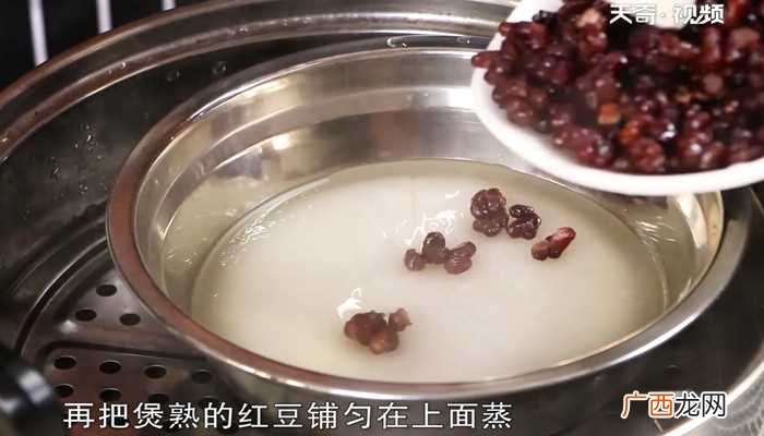 红豆糕怎么做好吃 红豆糕的做法