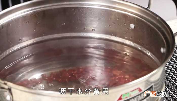 红豆糕怎么做好吃 红豆糕的做法