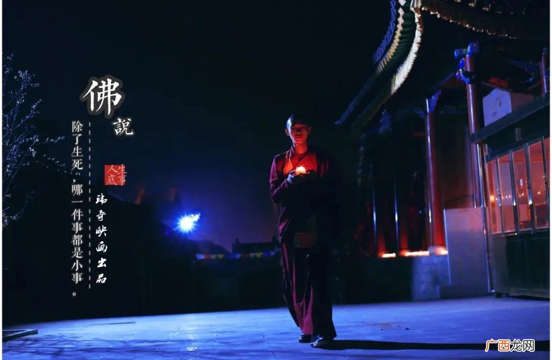 佛教的三坛大戒是什么内容 三坛大戒是什么意思