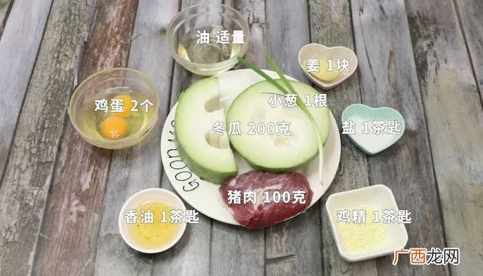 冬瓜200克猪肉怎么做好吃 清炖冬瓜汤