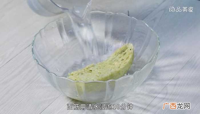 凉拌面筋怎么做好吃 凉拌面筋的做法