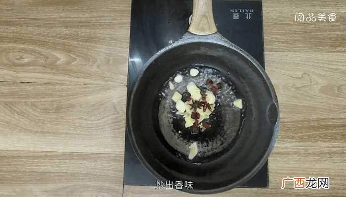 黄骨鱼的做法 红烧黄骨鱼