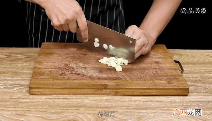 黄骨鱼的做法 红烧黄骨鱼