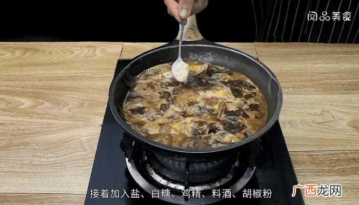 黄骨鱼的做法 红烧黄骨鱼