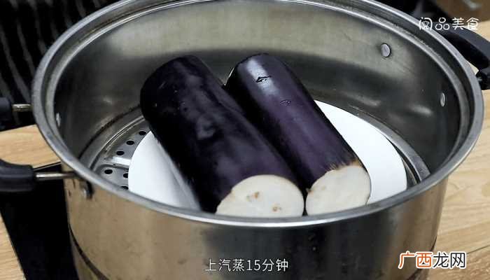 蒜泥凉拌茄子怎么做好吃 蒜泥凉拌茄子的做法
