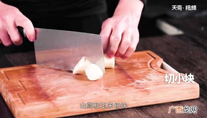 猪腰瘦肉的做法 补肾猪腰汤