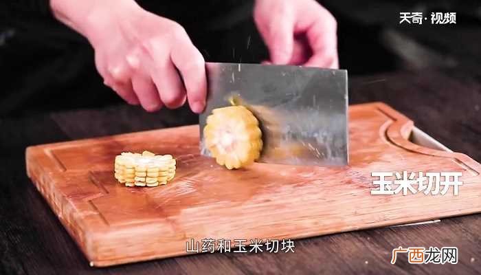 猪腰瘦肉的做法 补肾猪腰汤