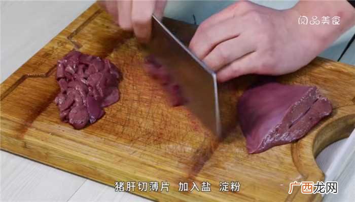 猪肝怎么做最好吃 泡椒猪肝