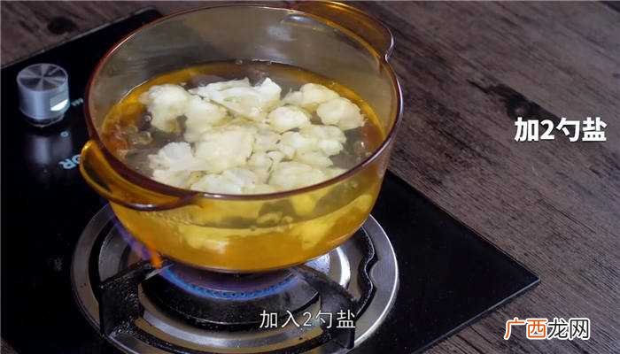 凉拌菜花怎么做好吃 凉拌菜花的做法