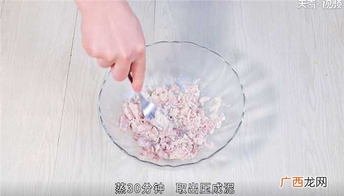 蒸芋头怎么做好吃 蒸芋头的做法