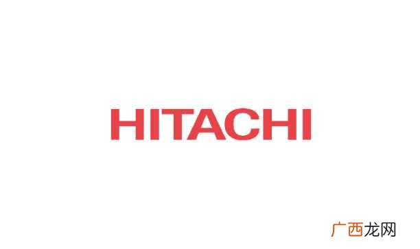 日立在中国发展成为拥有约150家公司的企业集团 hitachi是什么品牌