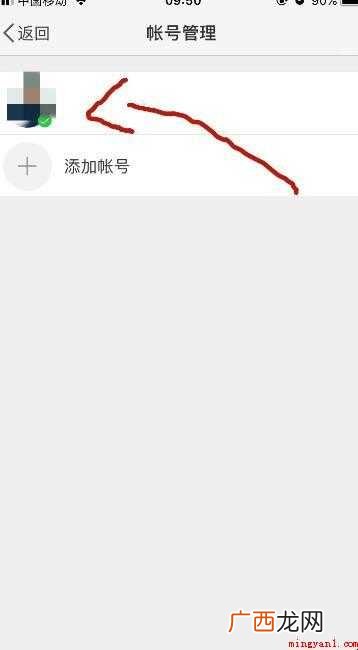 关于微博号在哪看 微博号在哪看