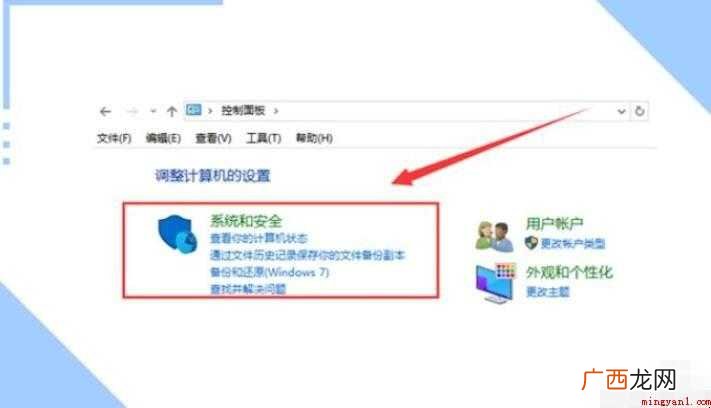电脑蓝牙搜索不到设备怎么办