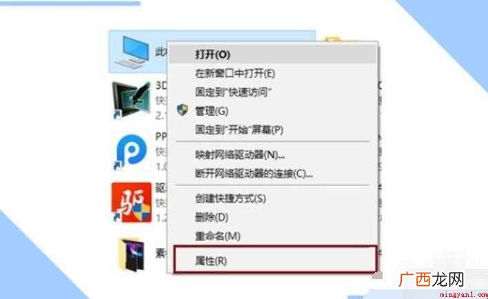 电脑蓝牙搜索不到设备怎么办