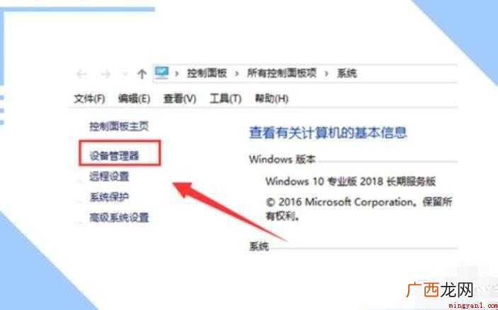 电脑蓝牙搜索不到设备怎么办