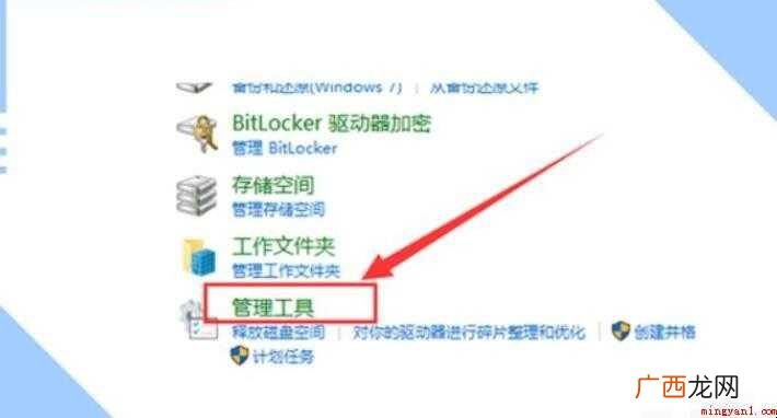 电脑蓝牙搜索不到设备怎么办