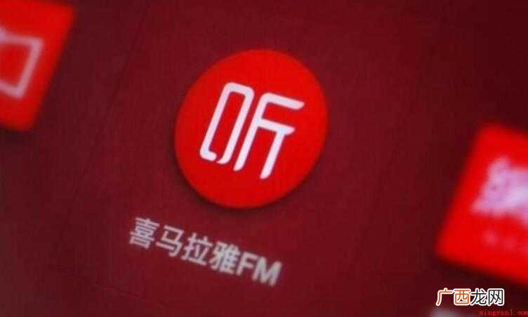 喜马拉雅会员有什么用