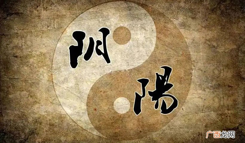 纯阳八字的女人的命好吗 八字纯阳为什么要保密