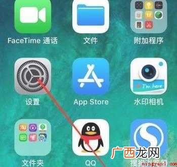 苹果手机怎么给微信加密