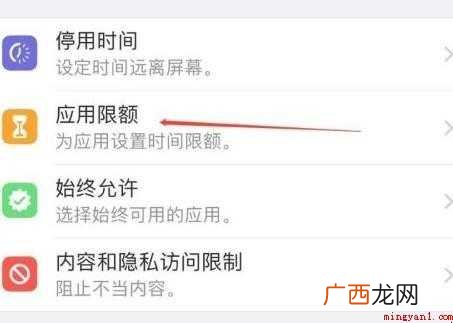 苹果手机怎么给微信加密