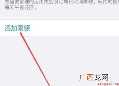苹果手机怎么给微信加密