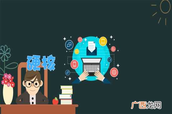 硬核一词源于英文hardcore 硬核是什么意思
