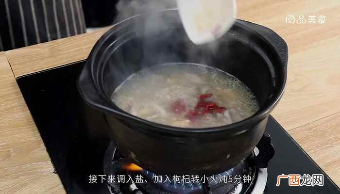 猪肚墨鱼汤的做法大全 猪肚墨鱼汤的做法