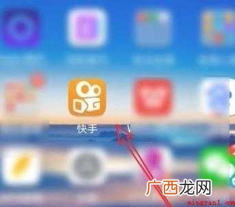 怎样在快手上卖东西