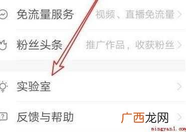 怎样在快手上卖东西