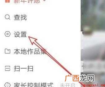 怎样在快手上卖东西