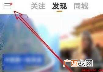 怎样在快手上卖东西