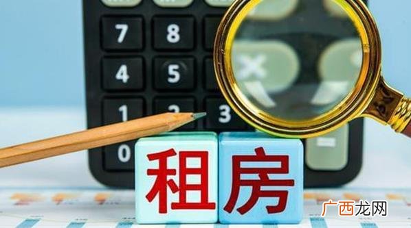 闰月要多交一个月房租吗 闰二月多收一个月房租