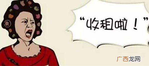 闰月要多交一个月房租吗 闰二月多收一个月房租