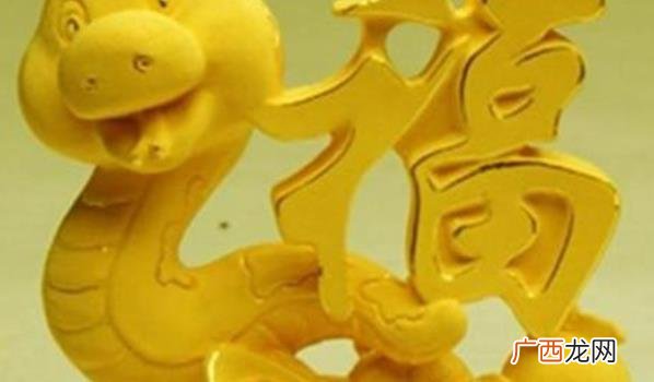 蛇年生肖的人今年是否适合投资理财 蛇年生肖今年是否适合投资理财