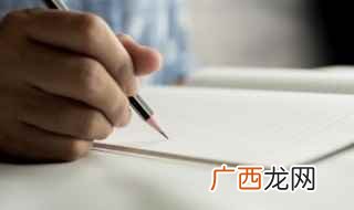 怅寥廓问苍茫大地谁主沉浮的意思 问苍茫大地谁主沉浮是什么意思啊