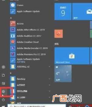 电脑共享文件夹怎么设置