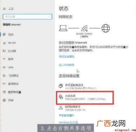 电脑共享文件夹怎么设置