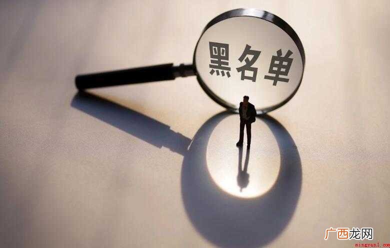 苹果怎么设置黑名单内容 苹果怎么设置黑名单