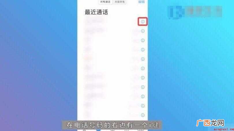 苹果怎么设置黑名单内容 苹果怎么设置黑名单