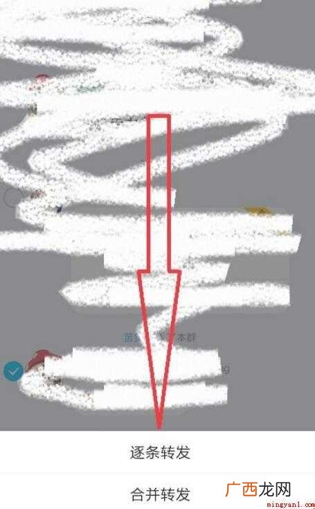 qq是否可以群发内容 qq可以群发吗