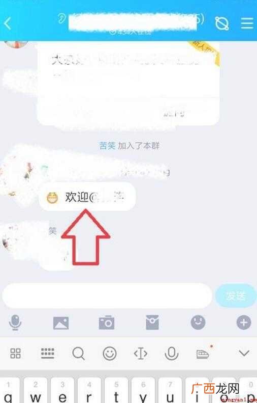 qq是否可以群发内容 qq可以群发吗