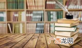商山早行古诗拼音版朗读 商山早行古诗拼音版
